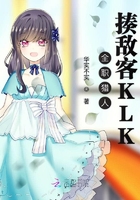 ȫְ������п�KLK