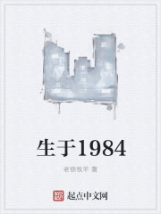 ����1984
