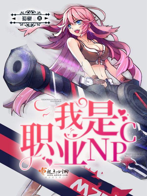 ����ְҵNPC