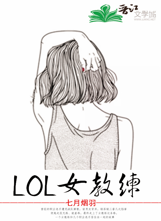 LOLŮ����[�羺]