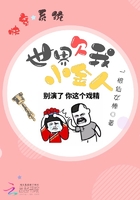 �촩ϵͳ������Ƿ��С����