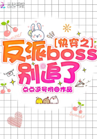 �촩֮����boss��׷��