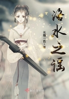 ��ˮ֮ҥ
