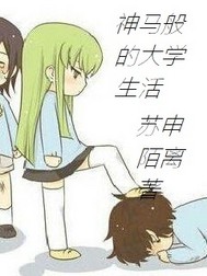 ������Ĵ�ѧ����
