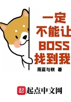 һ��������BOSS�ҵ���