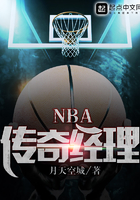 NBA���澭��