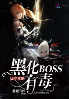 �촩���ԣ��ڻ�BOSS�ж�