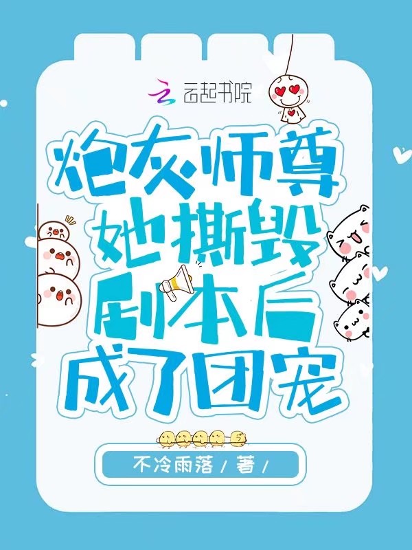�ڻ�ʦ����˺�پ籾������ų�