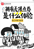ӵ�����޵�ȯ��ʲô����