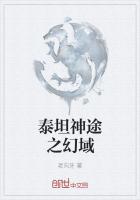 ̩̹��;֮����