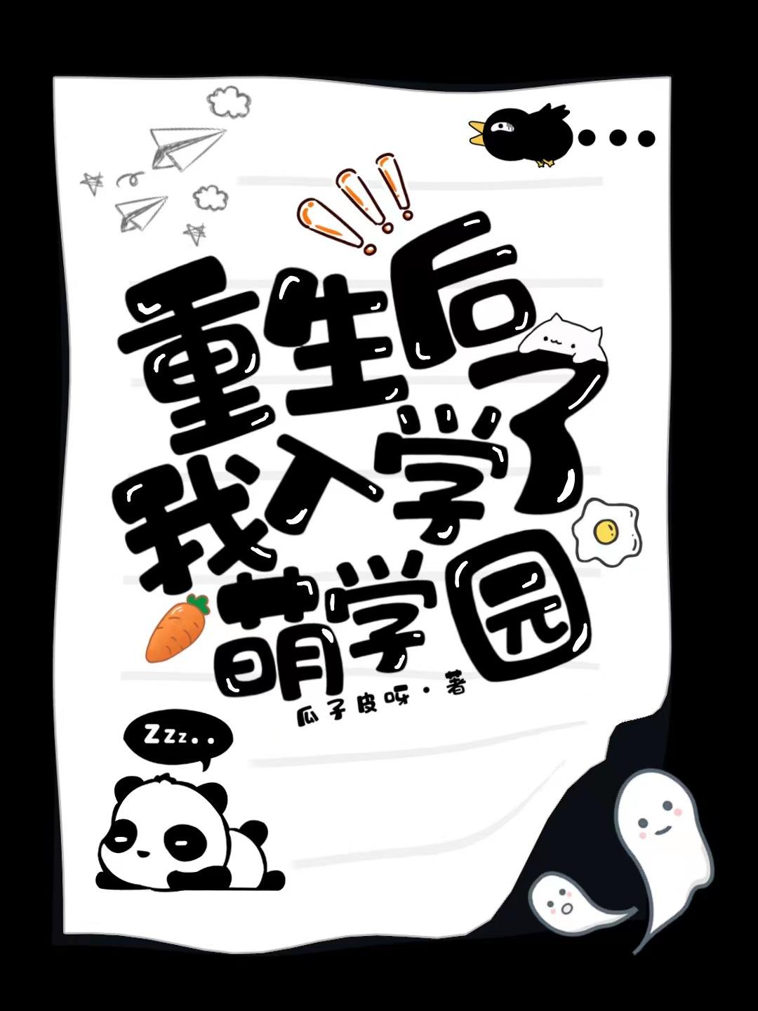����������ѧ����ѧ԰