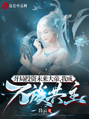 ����Ͷ��δ����ۣ��ҳ����干��