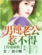 �鲻�������Ե��Ϲ�������