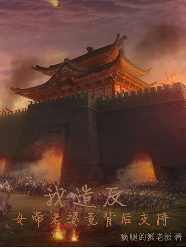 ���췴��Ů�����ž�����֧��