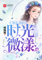 ��ˮ���꣬ʱ��΢��