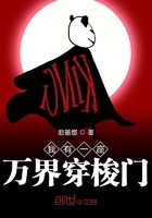 ����һ��������紩����