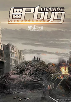 ��ʬbug