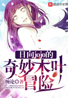����jojo������ľҶð��