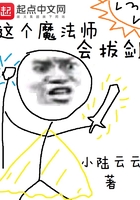���ħ��ʦ��ν�