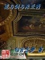 ���뽣�뷨����