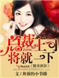 �鲻��թ���ܲ���˾����һ��
