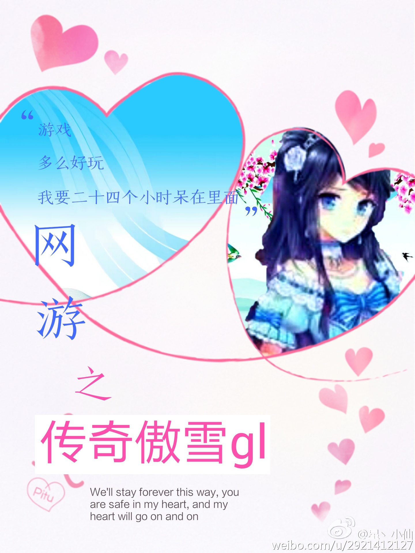 ����֮�����ѩgl