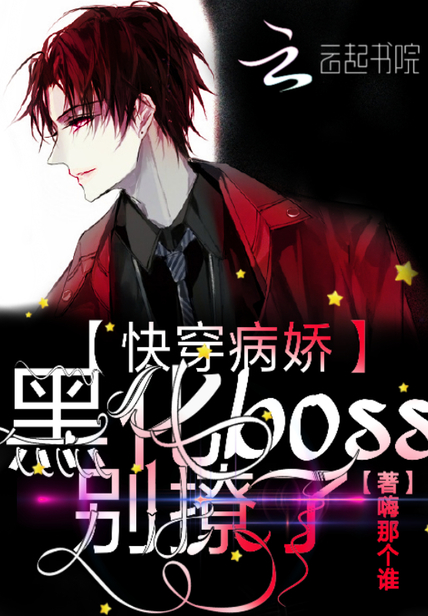 �촩�������ڻ�boss��������