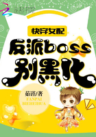 �촩Ů�䣺����boss��ڻ�