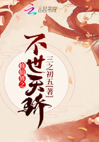 ���ɽ�֮�����콾