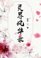 ���绪¼