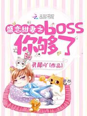 ʢ������֮boss�㹻��