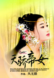 �콾��Ů
