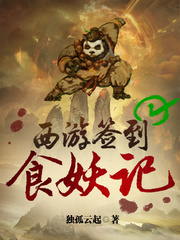 ����ǩ��ʳ����