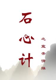 ʯ�ļ�֮������Ե