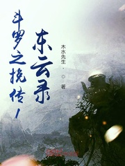 ����֮�촫1����¼