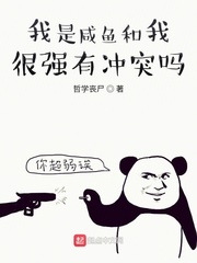 ����������Һ�ǿ�г�ͻ��