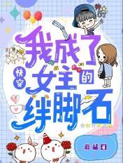 �촩���ҳ���Ů���İ���ʯ
