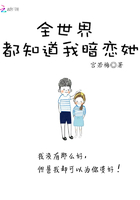 ȫ���綼֪���Ұ�����