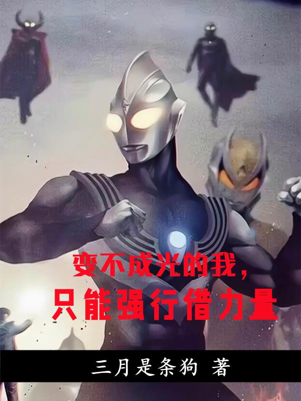 �䲻�ɹ���ң�ֻ��ǿ�н�����