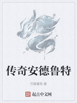 ���氲��³��