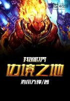 �ҵ����磺�߾�֮��
