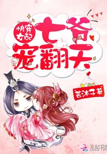 �촩Ů�䣺��ү���跭��