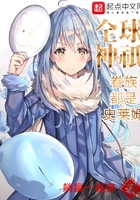 ȫ����ֻ���嶼��ʷ��ķ