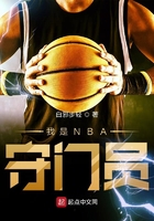 ����NBA����Ա
