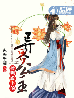 ���ȵ��µ���繫��