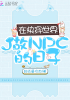�ڿ촩������NPC������