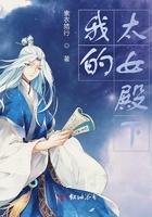 �ҵ�̫Ů����