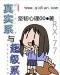 ��ʵϵ�볬��ϵ