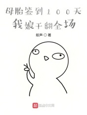 ĸ̥ǩ��100�죬����ɷ�ȫ��