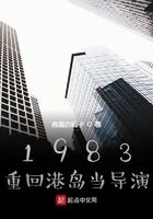1983���ػظ۵�������